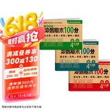 四年级试卷上册语文+数学+英语(3册)人教版小学生4年级同步训练单元月考专项期中期末重点测试卷总复习