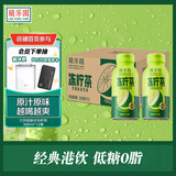 蘭芳園兰芳园0脂肪低糖原味冻柠茶300ml瓶装1*12柠檬茶 茶饮料 整箱