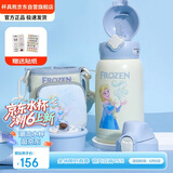 杯具熊（BEDDYBEAR）儿童保温杯四盖三用吸管儿童水杯大容量学生杯子630ML魔法艾莎