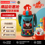 虎牌（TIGER）保温杯儿童水杯双杯盖MBR-S06G-AA吸管款小针鼹600ML七夕送礼