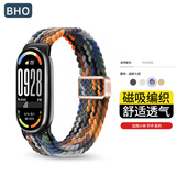 BHO【热销2万+】适用小米手环9/10表带8NFC版尼龙编织腕带xiaomi运动磁吸手表带男生女士生款夏季夏天 【迷彩七彩色】磁吸款 小米手环8/9/10/NFC版（通用）