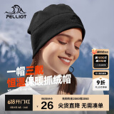 伯希和（Pelliot）户外抓绒帽摇粒绒围脖防风保暖护脖滑雪帽子16343453黑色