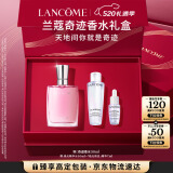 兰蔻奇迹香水30ml 清新花香持久留香 礼盒生日礼物520送女朋友礼物