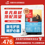 Orijen渴望狗粮 六种鱼 成犬幼犬全价鱼肉美毛进口犬粮6kg效期25/12