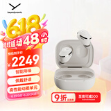拜雅（beyerdynamic）Amiron 300 阿米罗300 真无线主动降噪蓝牙耳机音乐入耳式 安卓苹果通用 蓝牙5.3 奶油白