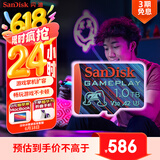 闪迪（SanDisk）1TB TF内存卡 A2 U3 V30 4K 游戏存储卡 读速190MB/s 写速130MB/s 游戏不卡顿 游戏机掌机专用卡