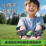 兽无人机儿童玩具飞行高清航拍青少年比赛竞赛训练一键起降四轴防护轻型/微型无人机 绿色双电（航拍版） 