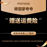 monqiqi【德国护眼认证】护眼台灯学生学习专用防蓝光近视宿舍床头全光谱 【赠运费险】不满意免费退 眼科医生推荐丨国AAA级健康照明