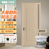 三青水性木器漆木门翻新漆木漆清漆室内家具改色漆木纹地板漆环保油漆 琥珀色（半哑光） 1kg【约刷5㎡/2遍】