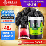 同仁堂品牌 北京同仁堂 桑椹200g 即食黑桑葚桑椹干枸杞桂圆茶原料