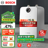 博世（BOSCH）【国家补贴】节能省电一级能效5升/10升系列迷你电热水器速热恒温增容储水式小厨宝防电墙小体积 5L【小体积】1500W 白色