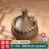 原木匠沉水级天然海南莺歌绿奇楠沉香手串文玩男女士108颗佛珠棋楠手链 【九分沉】12mm天然绿奇楠沉香