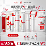 薇诺娜特护水乳精华礼盒爽肤水特护霜精华乳液面霜护肤品
