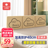 优格宜床围栏婴儿防摔儿童宝宝防掉床边挡板床栏软包一面床上护栏免安装 1.8米卡其云朵（60厘米*3块）
