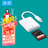 连拓 苹果手机读卡器sd卡存储卡相机iPhone外接TF内存卡Lightning接口插卡传输转化