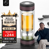 茶之恋茶杯茶水分离男女士红茶绿茶杯便携过滤双层玻璃杯高档生日礼物 咖啡色360ml1只