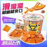 好巴食牛皮豆干分享桶248g南溪豆干办公室休闲小零食解馋豆腐干独立包装