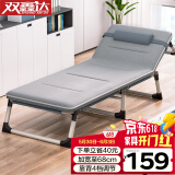 双鑫达 折叠床 躺椅单人床办公室午睡午休床陪护床行军床68cm宽含垫B-16