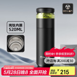 特美刻保温杯男士茶水分离杯纯钛内胆茶杯水水杯子焖茶杯车载伴手礼