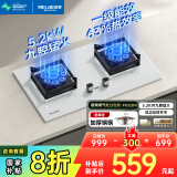美菱（MeiLing）天然气家用燃气灶双灶九腔5.2kw猛火煤气灶白色钢化玻璃750mm大面板定时JZT-MZ-FX32BW