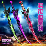 兰酷帕弗拉迪尾刺和平精英玩具刀周边武器22CM金属刀模型摆件手办礼物