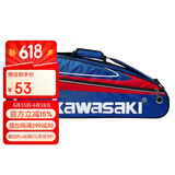 Kawasaki川崎羽毛球包单肩背包网球包男女独立鞋袋羽毛球拍包8327蓝红