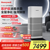 霍尼韦尔（Honeywell）空气净化器除花粉甲醛细菌流感病毒卫健委备案消毒机hmax空间舱全屋速净KJ1000F-P22W家电国家补贴