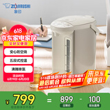 象印（ZO JIRUSHI）电水壶五段控温微电脑可定时 家用办公4L容量 CD-WQH40C-CM(米色)