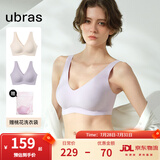 ubras情人节礼物【2件装】无尺码免拆V领内衣女背心美背文胸罩无痕隐形 【店长推荐】柔灰紫+燕麦奶