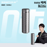 吨吨纯钛保温杯男士高档个人专用商务便携水杯茶水分离杯节日高端送礼