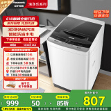松下（Panasonic）波轮洗衣机全自动8公斤 宿舍租房神器 迷你内衣洗衣机智能桶自洁XQB80-KYA0N以旧换新家电国家补贴