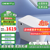 德斯图德国8802/697轻智能马桶泡沫盾防溅紫外线杀菌一体式自动清洗烘干 8802手动款 白色【脚踢冲水】 400坑距 送货入户+安装