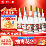 汾酒53度黄盖玻汾  清香型白酒 高度口粮酒  泡酒 53度 475mL 6瓶 整箱装非原箱