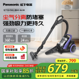 松下（Panasonic）卧式吸尘器  家用吸尘器 吸尘机 家用清洁机大功率 强劲大吸力吸尘器  MC-6LC45AJ81
