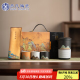 苏氏陶瓷（SUSHI CERAMICS）手绘釉画彩千里江山手抓壶礼盒套装中国风文创伴手礼