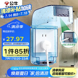 公牛（BULL）开关插座通用透明蓝色86型防水盒防溅盒防水罩插座防水面板盒F04S