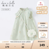戴维贝拉（DAVE＆BELLA）唐装中国风旗袍儿童汉服女童夏季裙子夏装连衣裙宝宝薄款古装服装 灰绿DB2221771 80 cm（建议身高73-80cm）