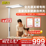好视力大路灯立式护眼台灯全光谱书房落地儿童学习阅读落地灯 L9