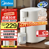美的（Midea）电热水瓶烧水壶保温一体机 玻璃内胆无异味 智能恒温 精准调温控温 冲奶神器 5L大容量50E-10G
