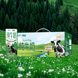 华西洪雅牧场纯牛奶200ml*12盒新希望早餐奶 3.2g奶蛋白 