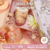 野兽派（THE BEAST）Jungle野桃木槿花香薰蜡烛礼盒室内香薰新婚礼物生日礼物520礼物