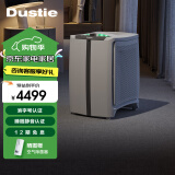 达氏（Dustie）智能睡眠空气净化器 去除甲醛细菌病毒家用除雾霾除沙尘智能负离子紫外线光触媒净化机 DAC600