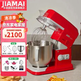 佳麦（JIAMAI） 佳麦厨师机家用多功能7LG商用搅拌机揉面机全自动和面打蛋打奶油JM-7LG（机械版） 机械版-贵妃红 7L