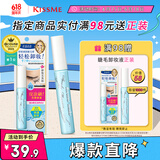 奇士美（kiss me）花盈美蔻睫毛膏专用快速卸妆液6.6ml（睫毛卸妆 轻松卸妆）