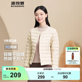 波司登（BOSIDENG）【反季】轻薄羽绒服女短款90绒轻量便捷收纳V领防风保暖内胆外套 【店长推荐】秘釉色7475 2XL 180/104B
