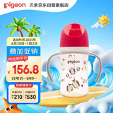 贝亲（Pigeon）新生婴儿 防胀气双把手PPSU奶瓶 240ml 猫头鹰 L号 6个月+ AA221