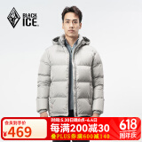 黑冰25新款户外700蓬鸭绒男款加厚防风保暖羽绒服D F8905MJ 灰白 L