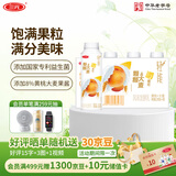 三元 轻能 风味发酵乳 黄桃+大麦酸奶250g*4/瓶 酸牛奶