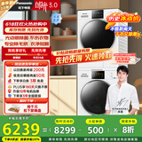 松下（Panasonic）【吴磊推荐】洗烘套装 白月光3.0 10kg滚筒洗衣机+热泵烘干机 变频压缩机 3E1AK+F1AR2 国家补贴