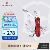 维氏瑞士军刀都市猎人15项多功能水果刀折叠刀透明红1.3713.T
